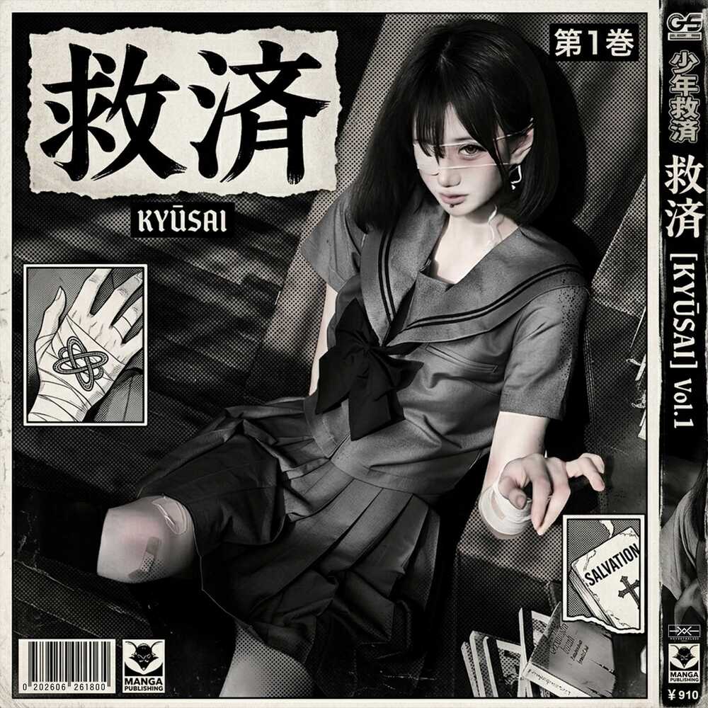 Image Cover